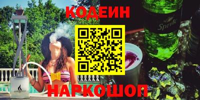 гашик Можайск