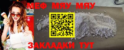 гашик Можайск
