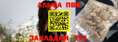 амф Моздок