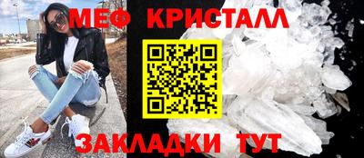 бутик Можга