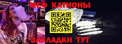амф Моздок