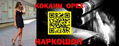 бутик Можга