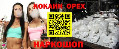бутик Можга