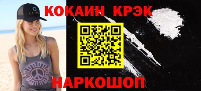 гашик Можайск