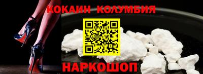 гашик Можайск