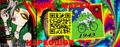 амф Моздок