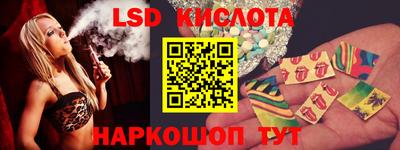 гашик Можайск