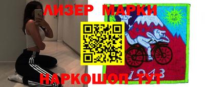 бутик Можга