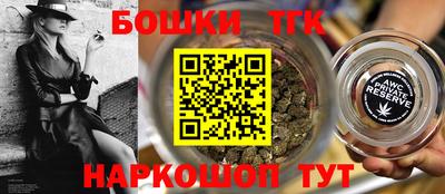 бутик Можга
