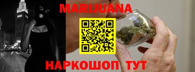 гашик Можайск