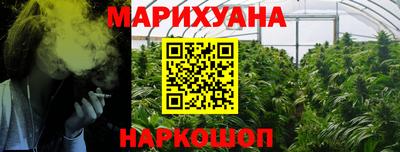 гашик Можайск