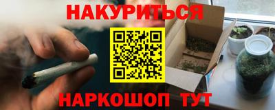 амф Моздок