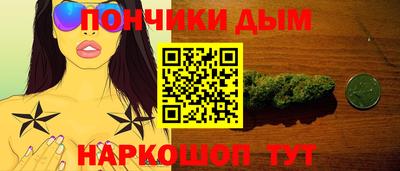 бутик Можга