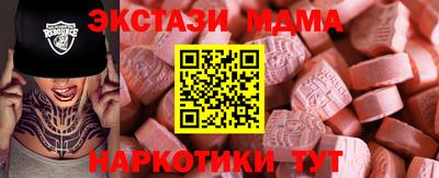 амф Моздок
