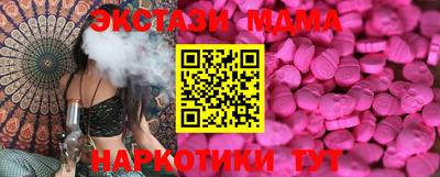 амф Моздок
