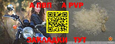 амф Моздок