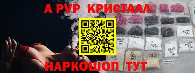 бутик Можга