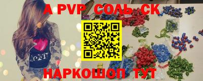 гашик Можайск