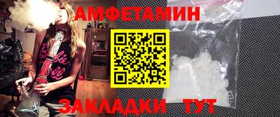 бутик Можга