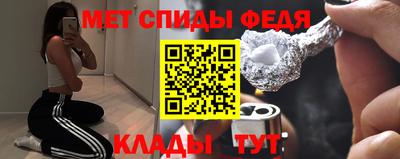амф Моздок