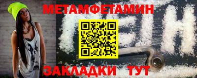 амф Моздок
