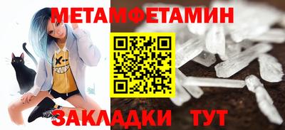 амф Моздок