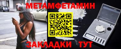 амф Моздок