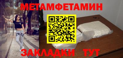 гашик Можайск