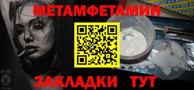 гашик Можайск