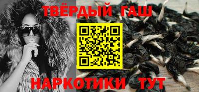 гашик Можайск