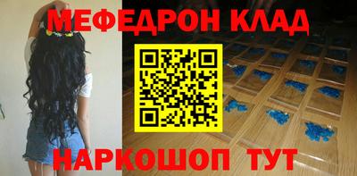 бутик Можга