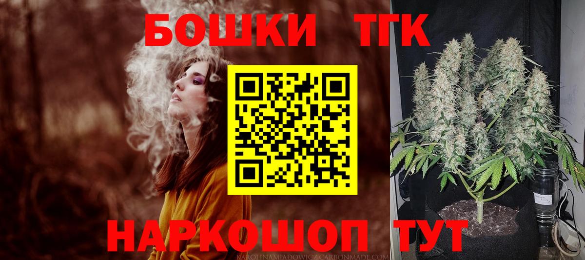 Бошки марихуана OG Kush Советская Гавань