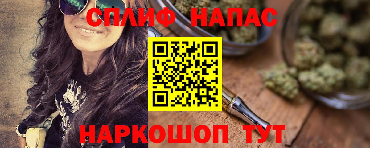 Советская Гавань  Шишки марихуана Ganja  Вход с VPN  Каннабис OG Kush 